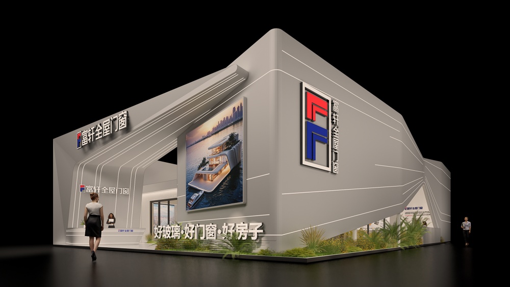 富轩门窗-2025广州建博会设计方案0615_页面_15.jpg